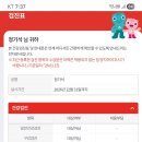 강정협내과의원 이미지