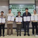 휴대리책방 이미지