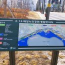 3·15 해양누리공원 그라운드골프장 이미지