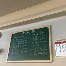 무장산식당 이미지