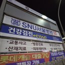 자연치아살리기강서모아치과의원 이미지