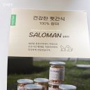 상상디앤씨 이미지