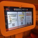 신림춘천집 - 안양시 동안구 관평로170번길 43 | 신림춘천집