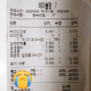 꼬마노리터 - 사하구 하신중앙로 7 | 꼬마노리터