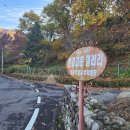 북상소정마을 이미지