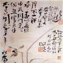 영교농장 | 歲寒