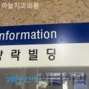 하늘치과의원 | 창성동치과 하늘치과의원 내가 원한 편안한 시간!