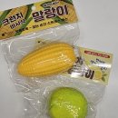 초록별문구&팬시 | 포포팬시 크런치말랑이 입문 후기 – 레몬·옥수수 소리·촉감 비교 (봉만말·두부손 기준 + 전 종류 가격)