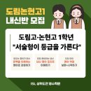 아이샘영수학원 이미지