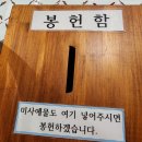 공주 황새바위 천주교성지 이미지