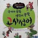 달리는곰셋 이미지