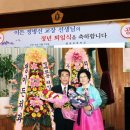 율촌초등학교 이미지