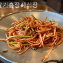 기흥장례식장 | 용인장례식장 신갈기흥장례식장 가족들이 말하는 실제후기