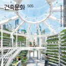 브라운건축사사무소