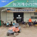 벽제농협 이미지
