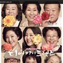 디어마이프렌즈 이미지