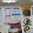 태광두부명가 이미지