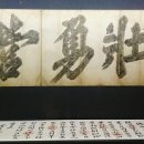 수원-1787 이미지