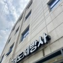제빵사 | [서울/석계] 석계주민들 사이에서 유명한 그레도제빵사 내돈내산 방문후기 (메뉴,주차,빵종류)