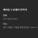 (주)케이탑 이미지
