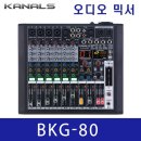 건설환경(주) | 건설조회장 실외 조회 음향시스템 시공도 (주)대연사운드