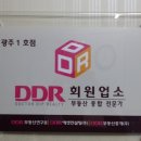 평동공인중개사사무소 이미지
