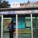 산양읍사무소 이미지