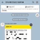 우림자동차공업사 이미지