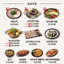 보승회관 이미지