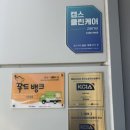 빈크러쉬커피컴퍼니 | [ 내포 예산 대형카페 ] 엣지230 베이커리 카페 추천