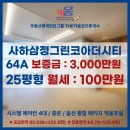 The원공인중개사사무소 이미지