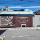 명성불고기 이미지