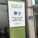 광주 스터디카페 추천 | 우산동 글로우업 스터디카페에서 초집중 하고 옴!
