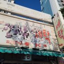 도고세탁소 이미지