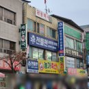 젠틀맨남성컷트 - 북구 매곡1로 46 | 젠틀맨남성컷트