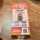 생마차서산
