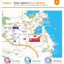 마리나베이속초 이미지