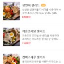 초식곳간