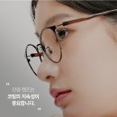 행복한안경 이미지