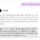 시도 | WHIF 후기 - 시도 아마네 - 반응 좋은 맛도리 캐릭터