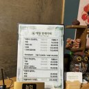 제주아로마 - 남동구 논고개로 81 | 제주 < 애월몽테라피 > 아로마마사지 후기