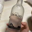 독도 코리아 술 후기 (DOKDO)