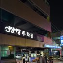 아도사 | 하남 맛집 신장시장 맛집 쭈꾸미도사 하남시청점 후기