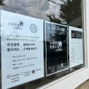 정원카센타 이미지