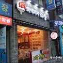 싸고 맛있는 피자 화덕피자 파숑 반구동점 최고!
