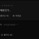 알파남 이미지