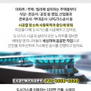 내5리 경로당 이미지