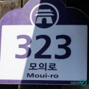 의령 미연서원 이미지