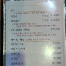 울산 중구 성안동 맛집 쪽갈비 맛있는 고기집 89숯불갈비