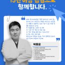 화양치과의원 이미지